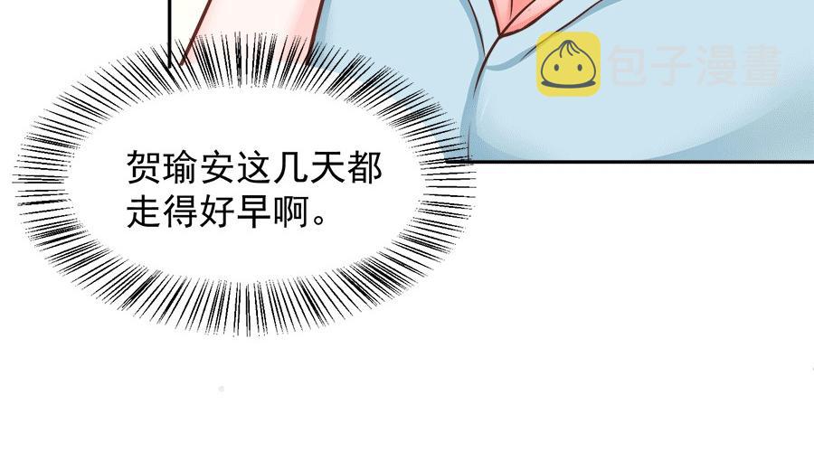 全球疫情实时最新通报漫画,第59话2图