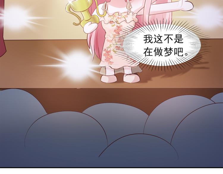 全球疫情实时最新通报漫画,第46话1图