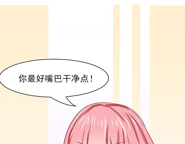全球疫情实时最新通报漫画,第13话2图
