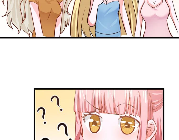 全球辑爱漫画免费阅读奇妙漫画漫画,第30话2图