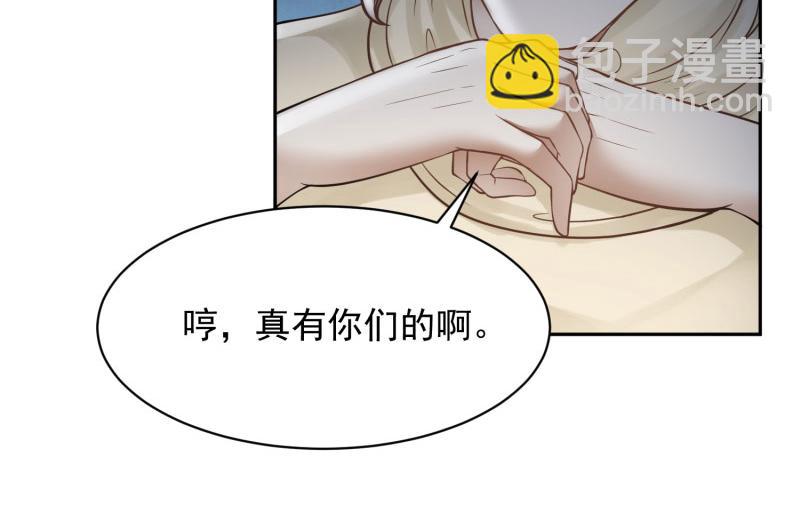 全球或将迎史上最热夏天漫画,第71话2图