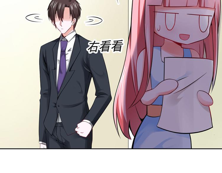 全球疫情实时最新通报漫画,第26话2图