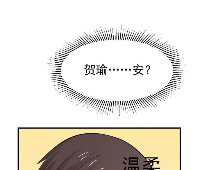 全球疫情实时最新通报漫画,第32话2图