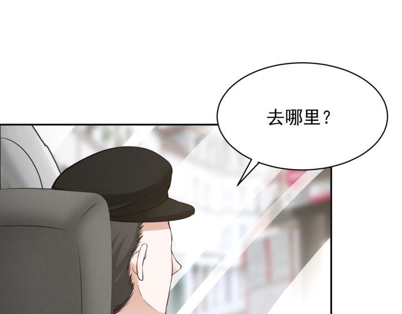 全球疫情实时最新通报漫画,第66话2图