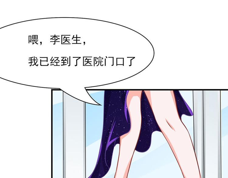 全球疫情实时最新通报漫画,第12话1图