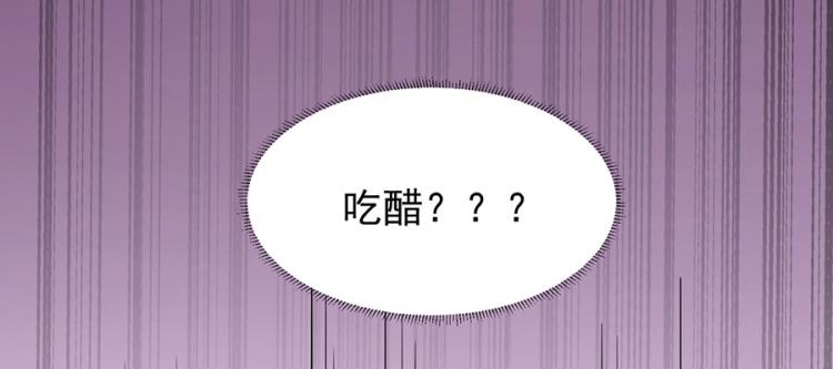 全球疫情实时最新通报漫画,第37话2图