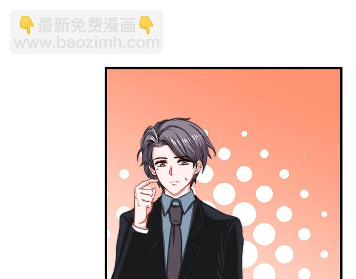 全球疫情实时最新通报漫画,第7话1图