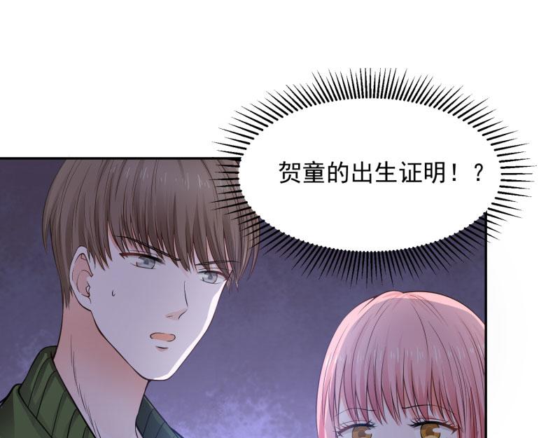 全球或将迎史上最热夏天漫画,第71话2图