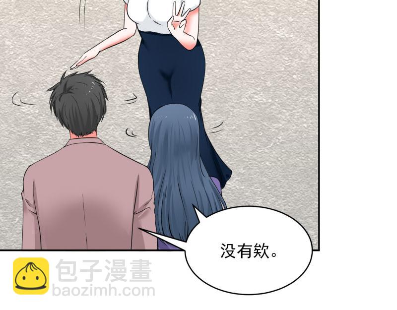 全球疫情实时最新通报漫画,第69话2图