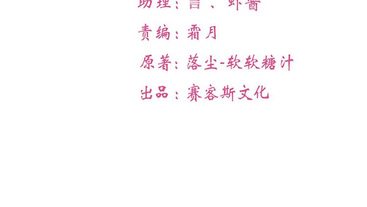 全球疫情实时最新通报漫画,第11话1图