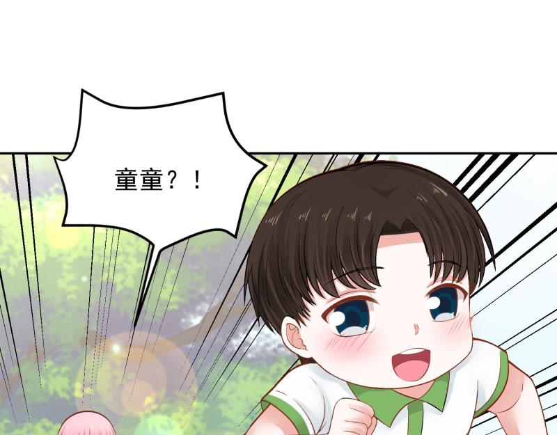 全球或将迎史上最热夏天漫画,第68话1图
