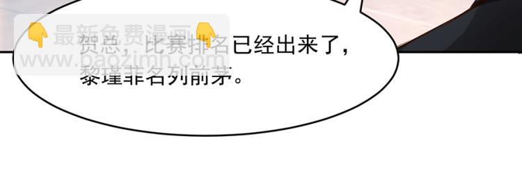 全球疫情实时最新通报漫画,第47话1图