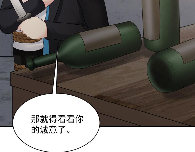 全球疫情实时最新通报漫画,第73话2图
