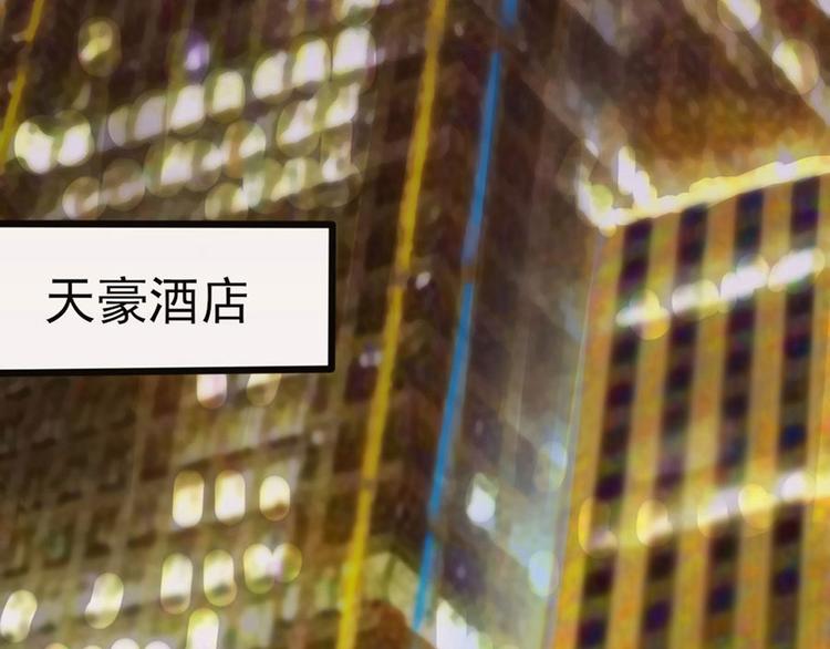 全球或将迎史上最热夏天漫画,第1话2图