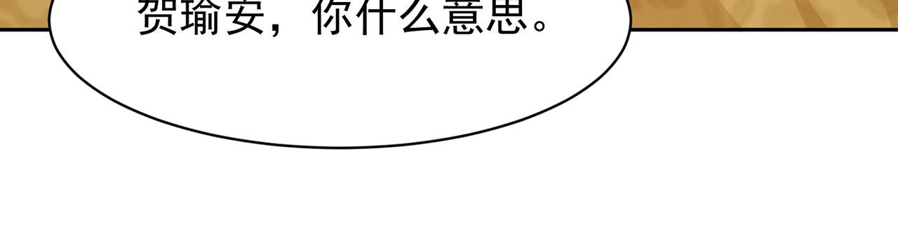 全球疫情实时最新通报漫画,第63话2图