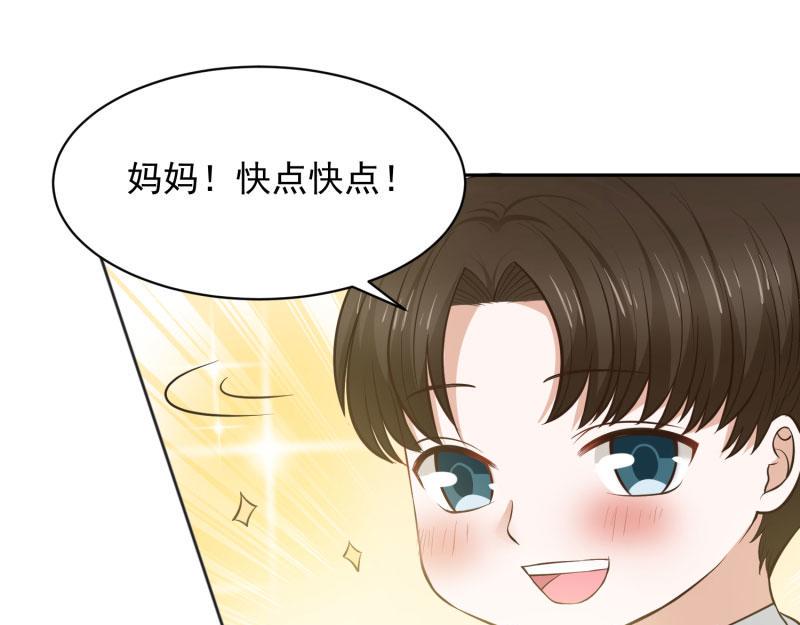 全球疫情实时最新通报漫画,第66话1图
