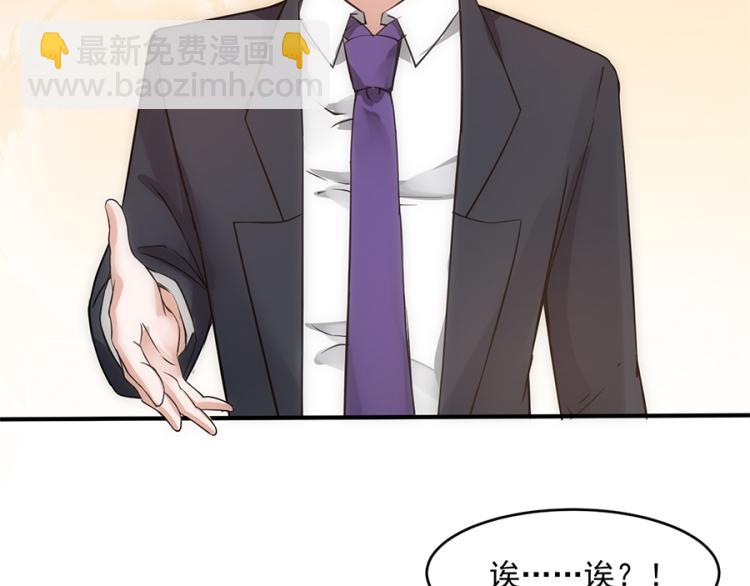 全球疫情实时最新通报漫画,第41话2图