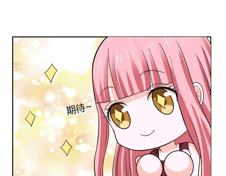 全球或将迎史上最热夏天漫画,第33话1图