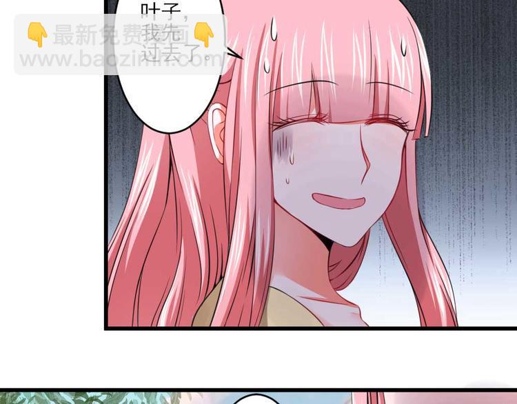 全球或将迎史上最热夏天漫画,第26话1图