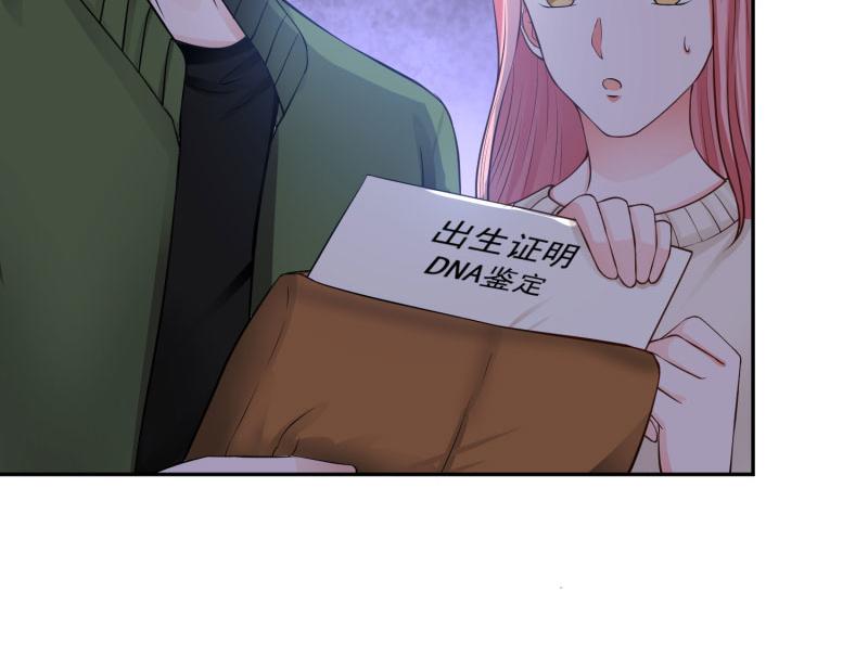 全球或将迎史上最热夏天漫画,第71话1图