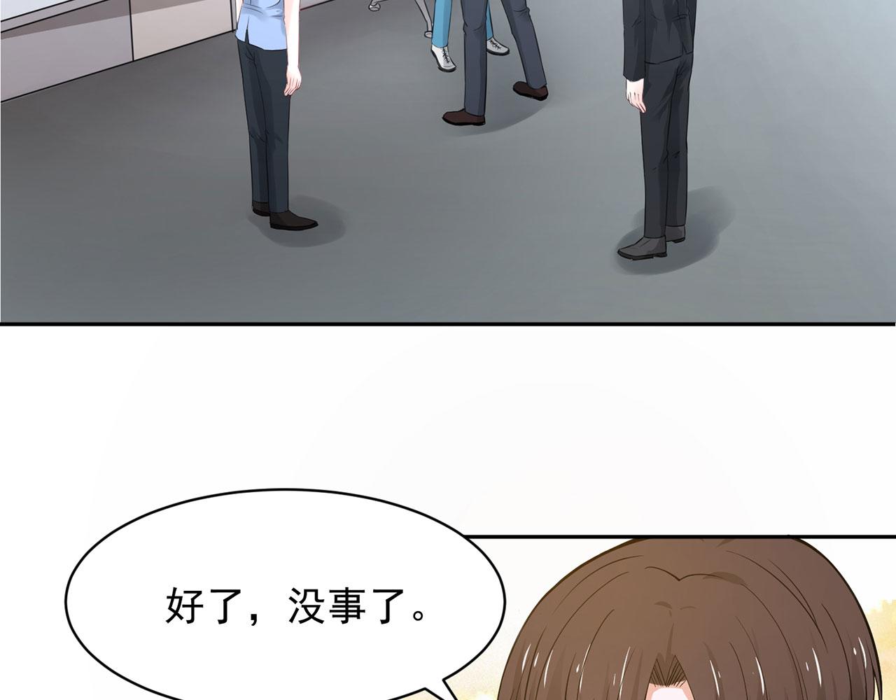 全球辑爱漫画,第61话1图