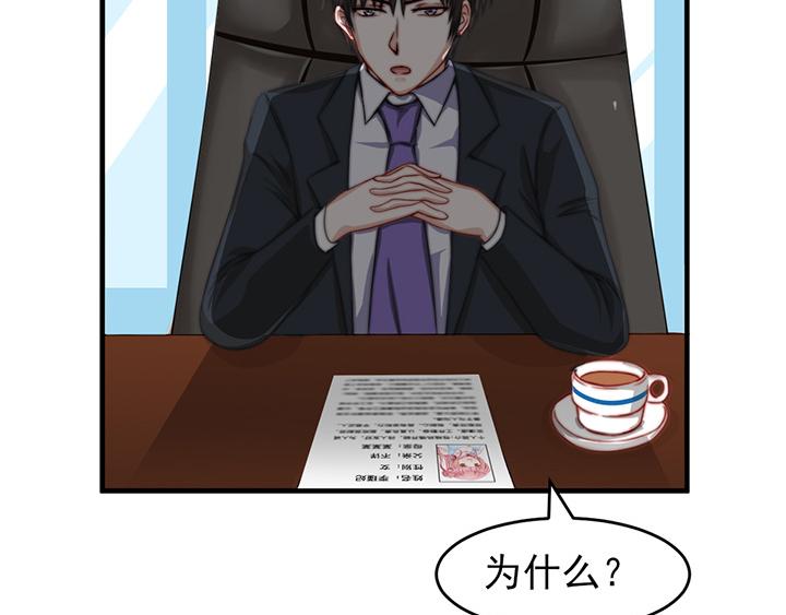 全球疫情实时最新通报漫画,第7话2图