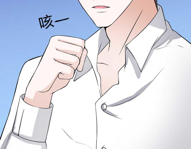 全球或将迎史上最热夏天漫画,第33话1图