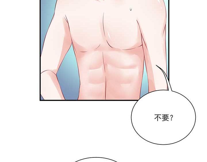 全球疫情实时最新通报漫画,第22话2图