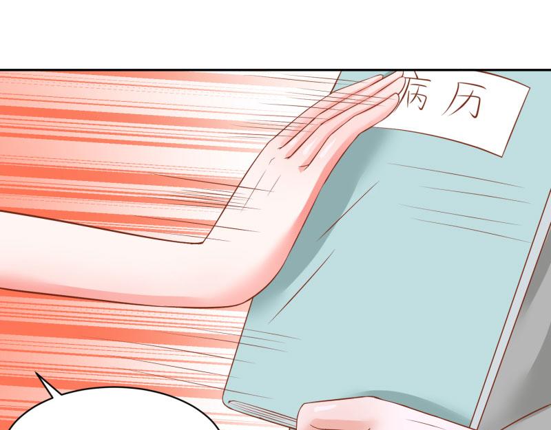 全球疫情实时最新通报漫画,第68话2图
