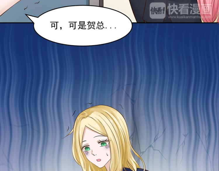全球疫情实时最新通报漫画,第47话1图