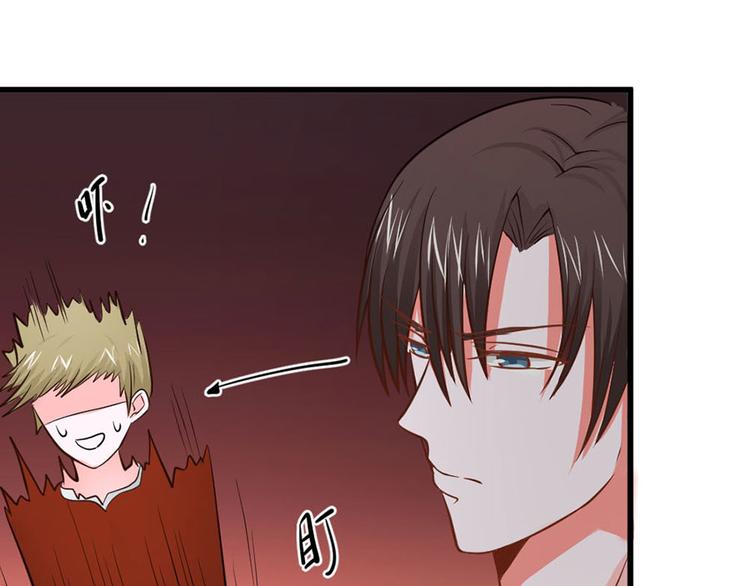 全球辑爱漫画免费阅读奇妙漫画漫画,第30话2图