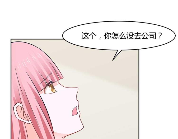 全球或将迎史上最热夏天漫画,第33话2图