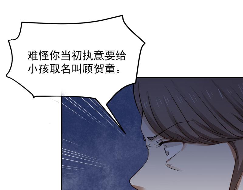 全球或将迎史上最热夏天漫画,第71话2图