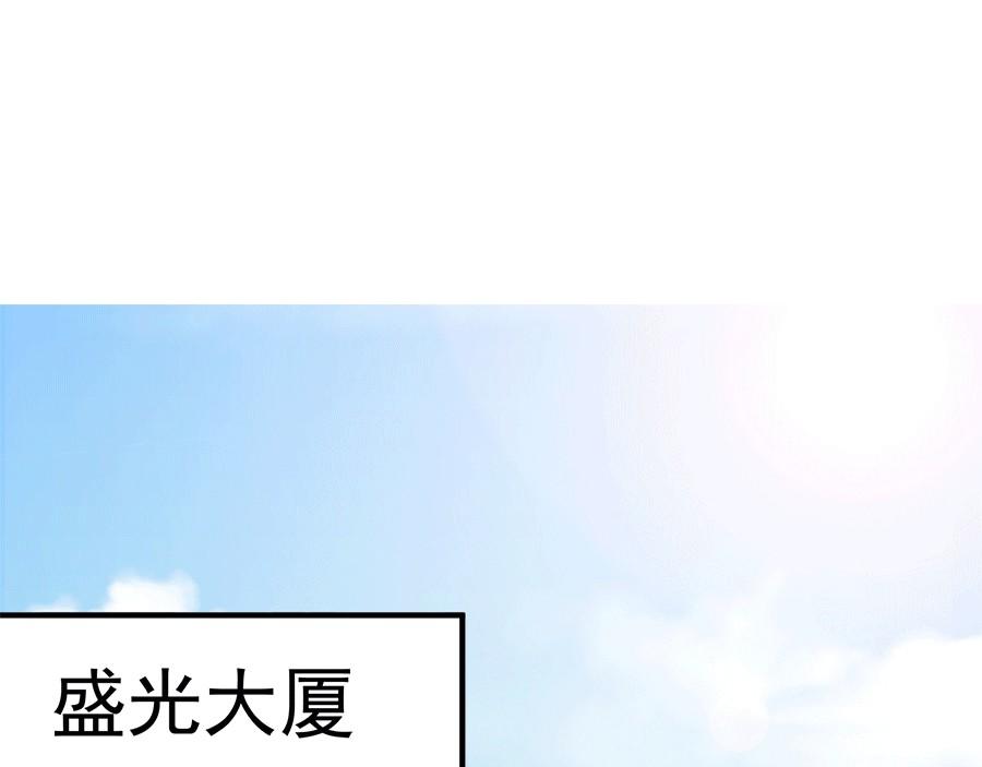 全球疫情实时最新通报漫画,第58话1图