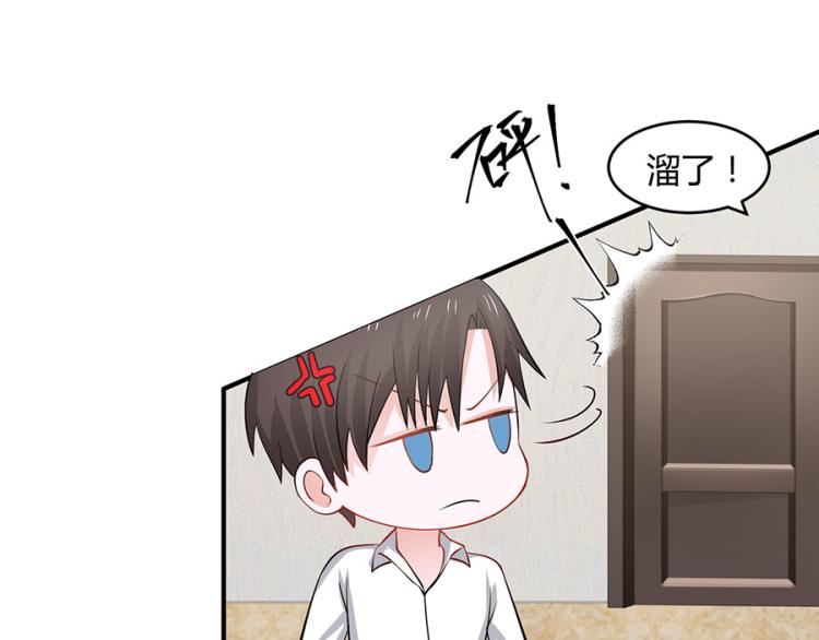 全球疫情实时最新通报漫画,第32话2图