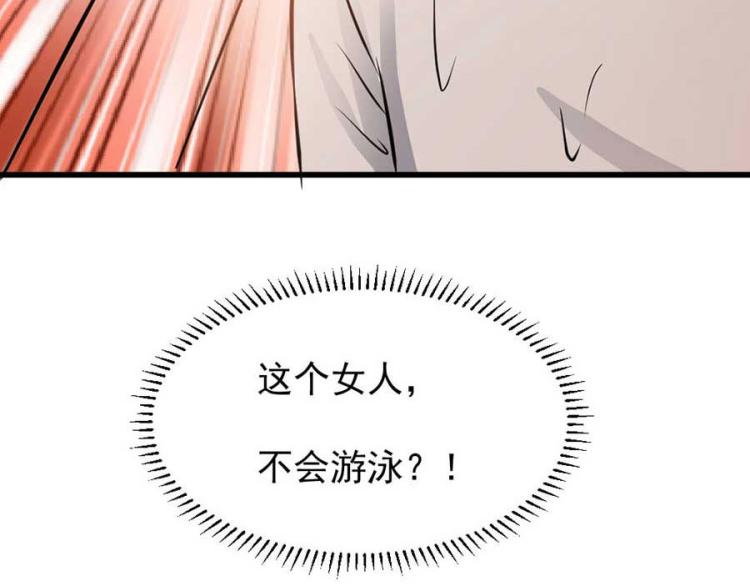 全球疫情实时最新通报漫画,第31话1图