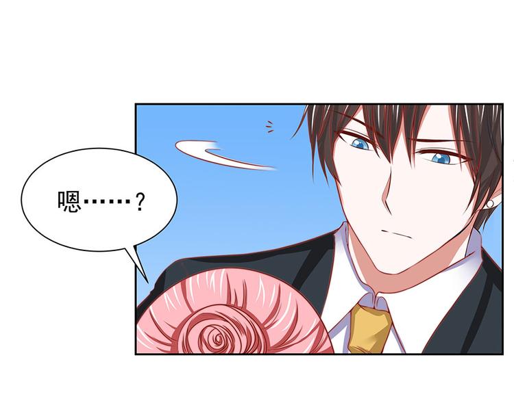 全球疫情实时最新通报漫画,第10话1图