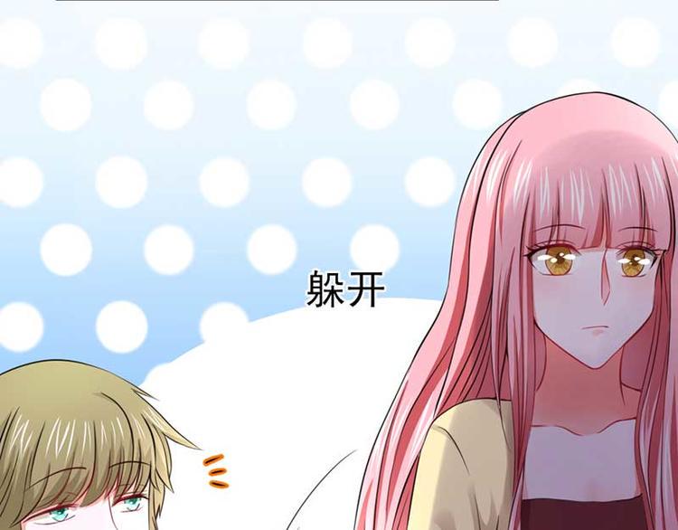全球或将迎史上最热夏天漫画,第26话1图