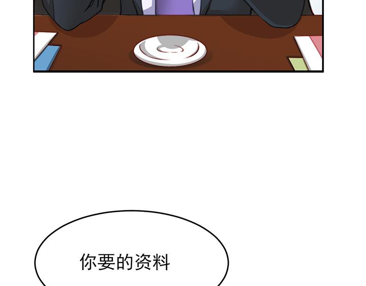 全球疫情实时最新通报漫画,第7话2图