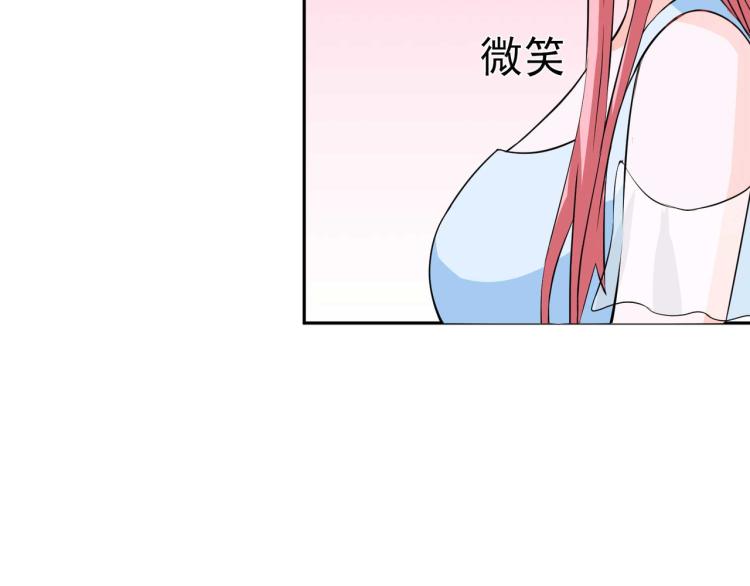 全球或将迎史上最热夏天漫画,第33话2图