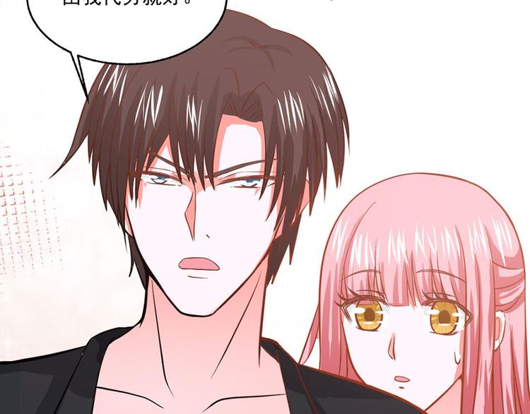 全球辑爱漫画免费阅读奇妙漫画漫画,第30话2图