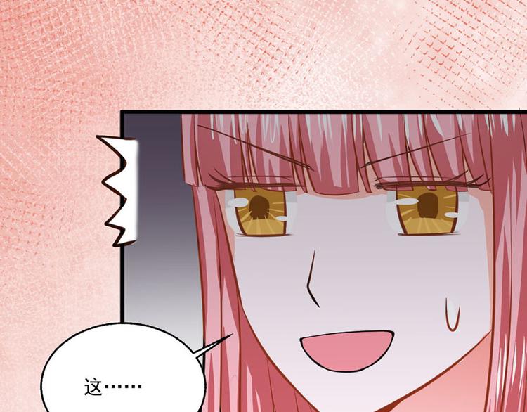 全球金属网准达资讯有色漫画,第30话2图