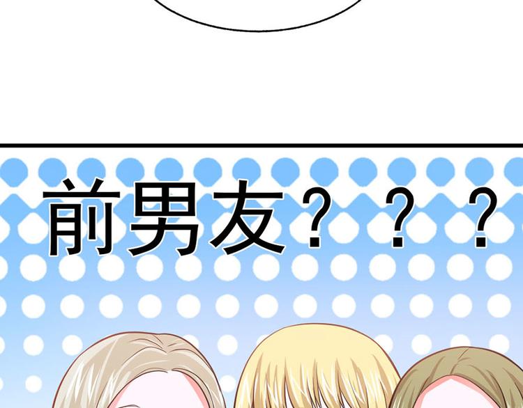全球或将迎史上最热夏天漫画,第30话2图