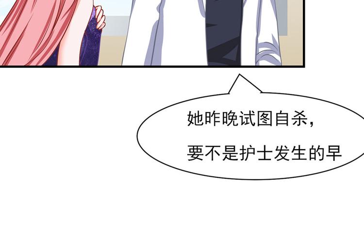 全球疫情实时最新通报漫画,第12话1图