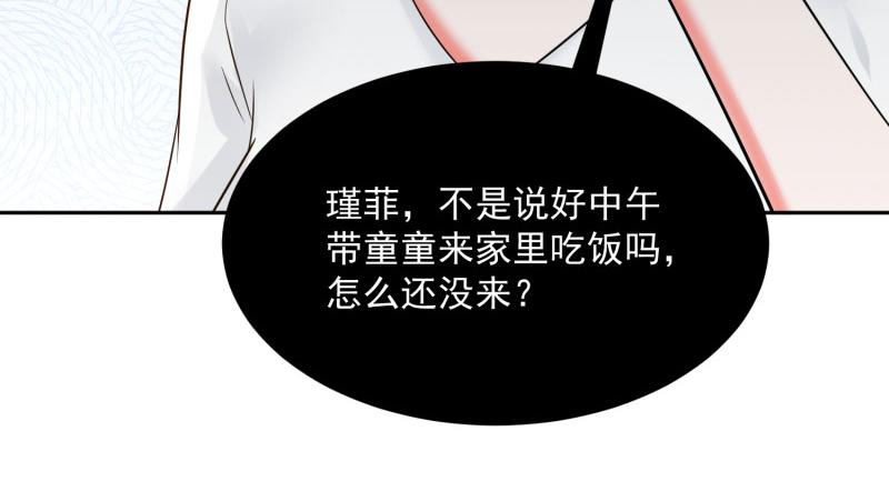 全球疫情实时最新通报漫画,第69话1图
