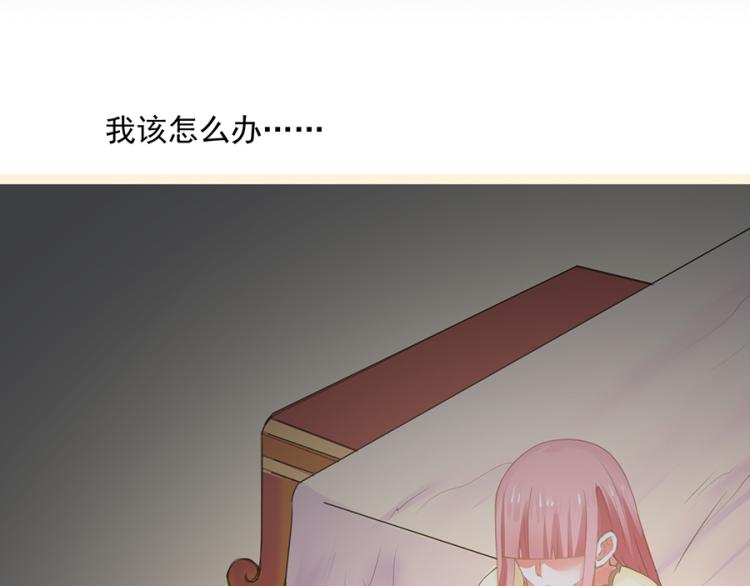 全球疫情实时最新通报漫画,第40话2图