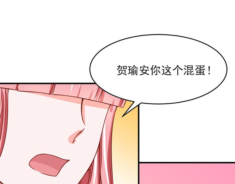 全球疫情实时最新通报漫画,第11话2图