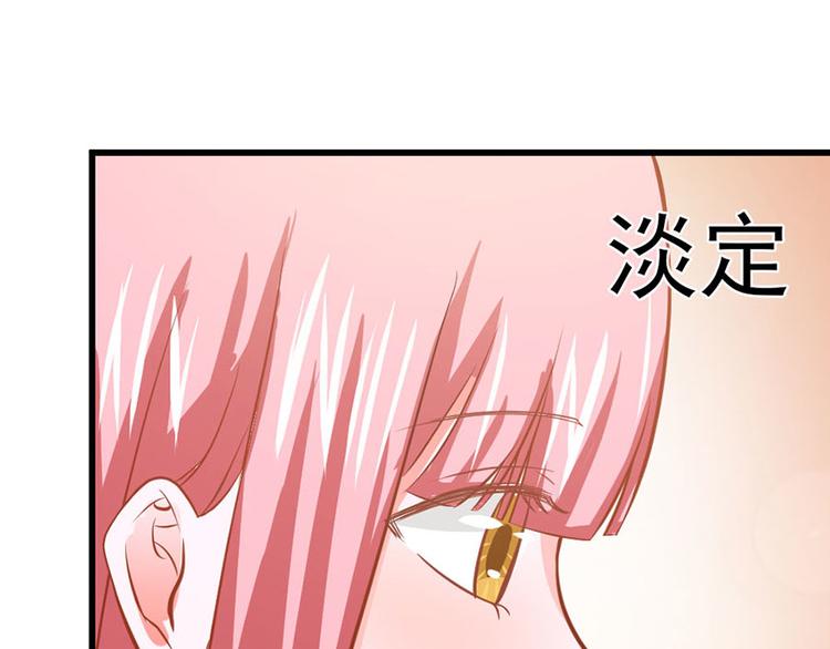 全球或将迎史上最热夏天漫画,第30话1图