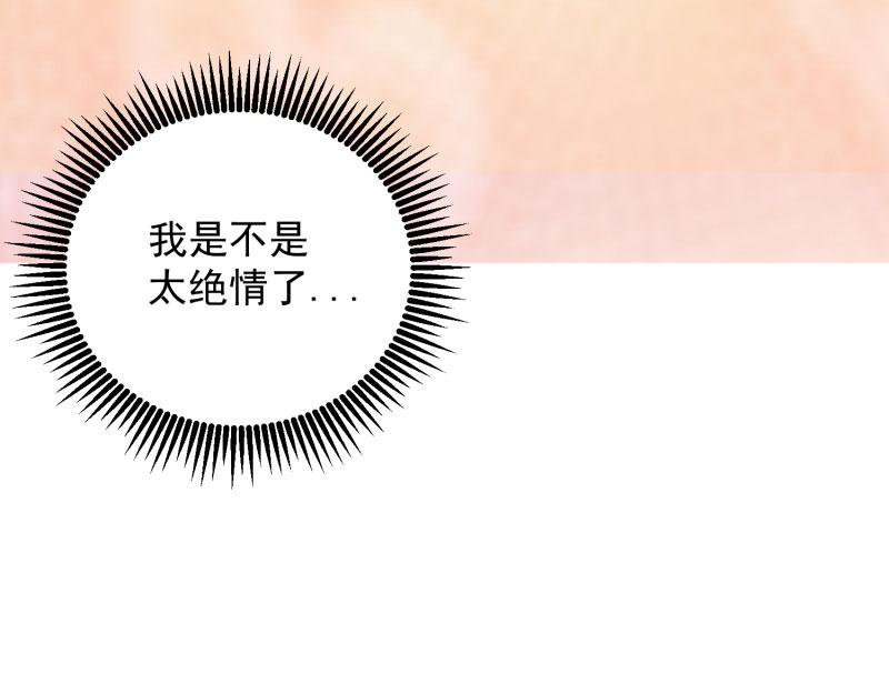 全球疫情实时最新通报漫画,第70话1图