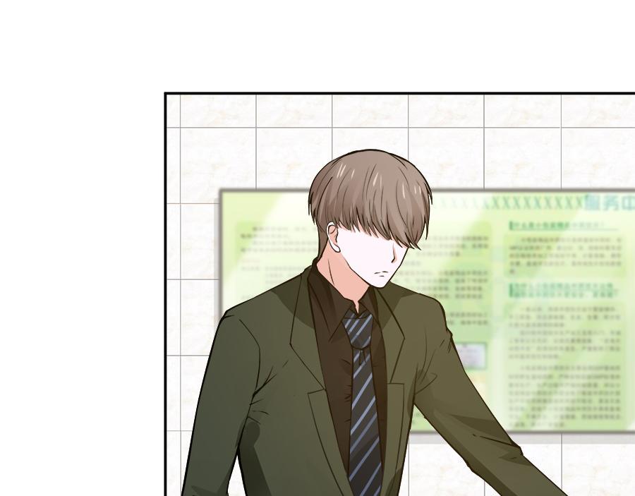 全球疫情实时最新通报漫画,第56话2图
